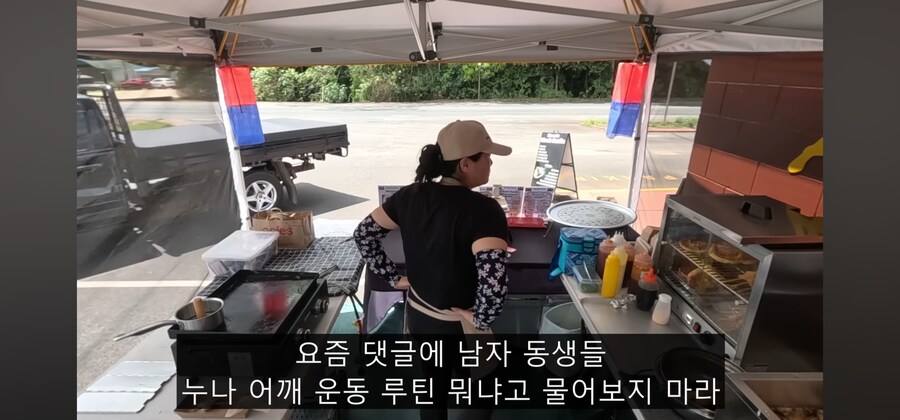 호주에서 한식 장사하는 한국인 사장 유튜버한테 제일 많이 들어오는 질문_1.jpg