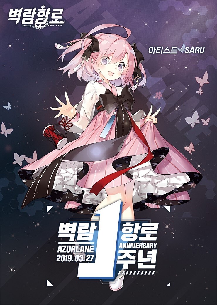 소전)베글 댓글에 한복 관련 댓글에 대해서_10.jpg