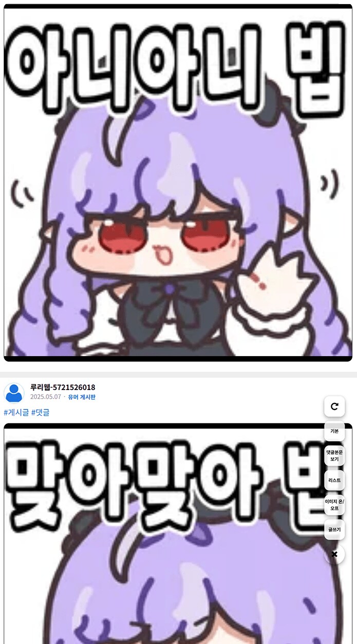 저격) 하다하다 승니견들한테까지 까이는 갈라치기쟁이_4.png