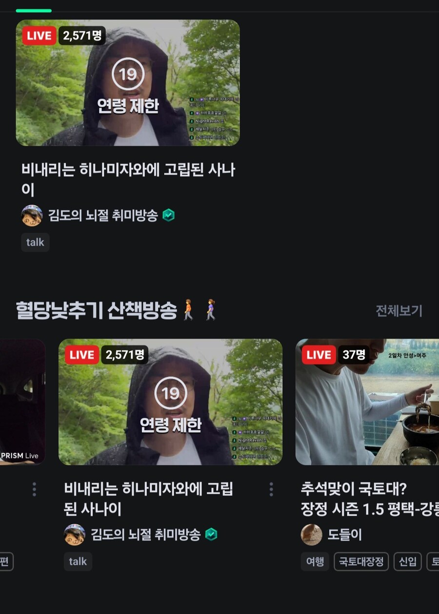 인방) 김도 근황_1.jpg