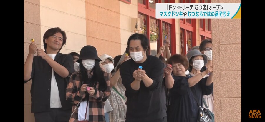 일본)일본인은 돈키호테 안 간다는 소문의 진실_2.jpg