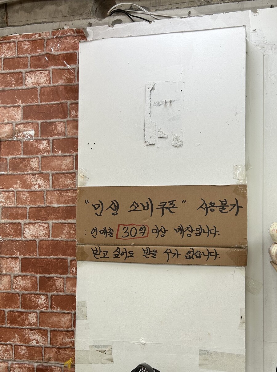 간지 넘치는 재래시장 상점의 패기 ㄷㄷㄷ_1.png