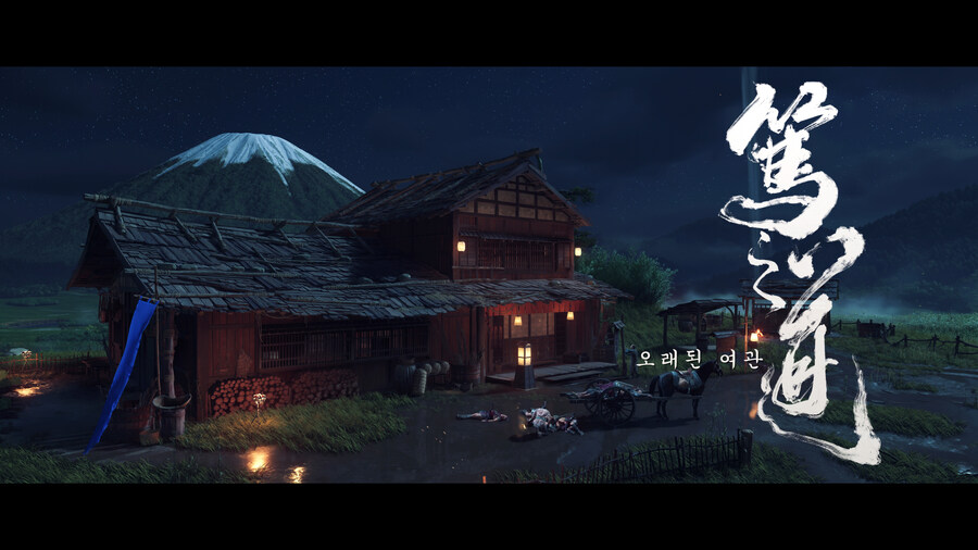 고스트 오브 요테이 - 퍼스트는 다르네요_35.jpg