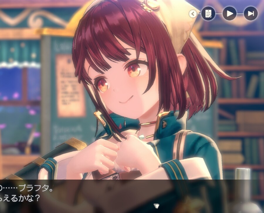 아틀리에) 귀여운 소피_16.jpg