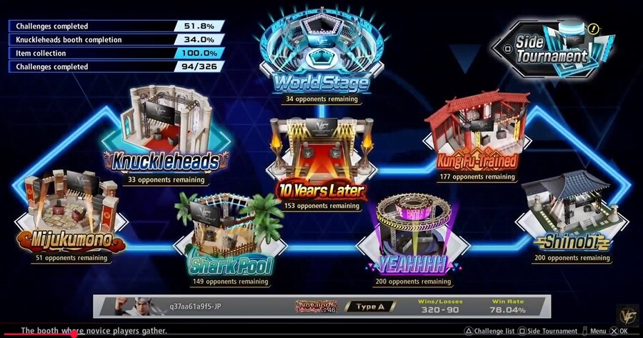 월드스테이지 살짝 맛보기_1.png