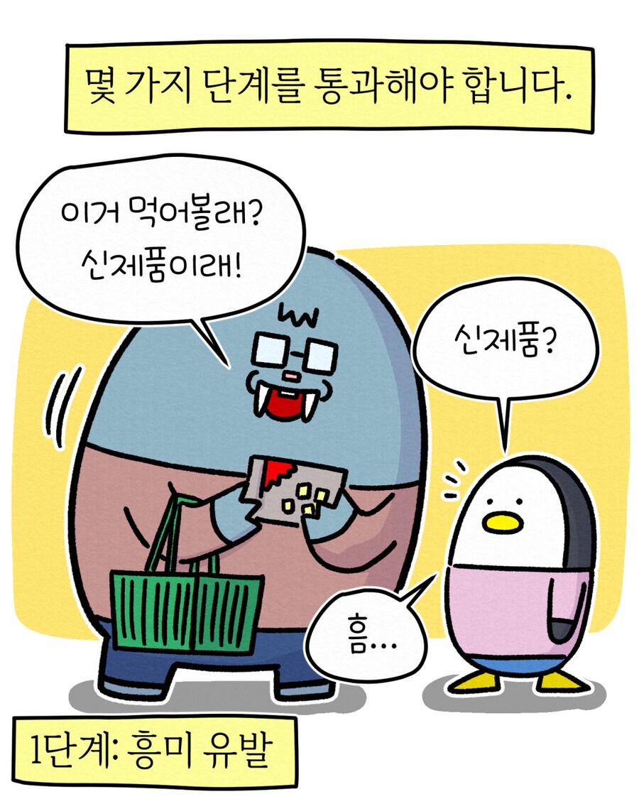 집에서 밥하는 남편16_6.png
