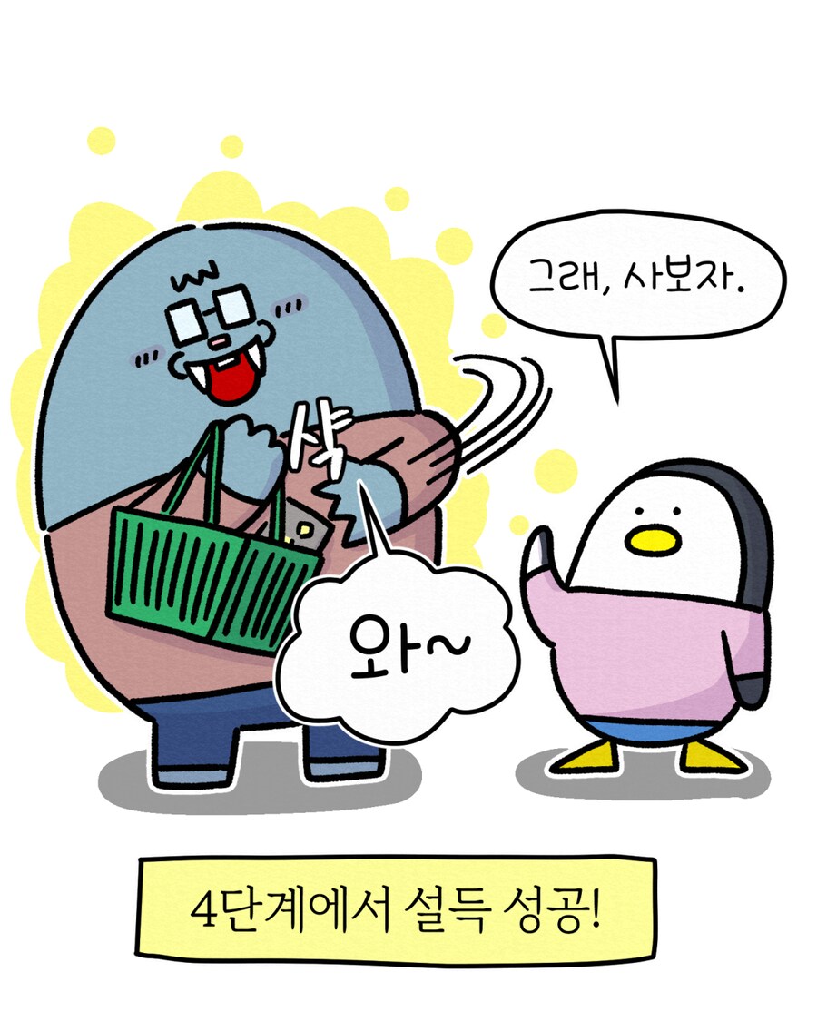 집에서 밥하는 남편16_9.png
