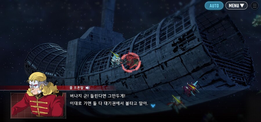 "버나지군, 듣고 있다면 살려주게."_1.jpg