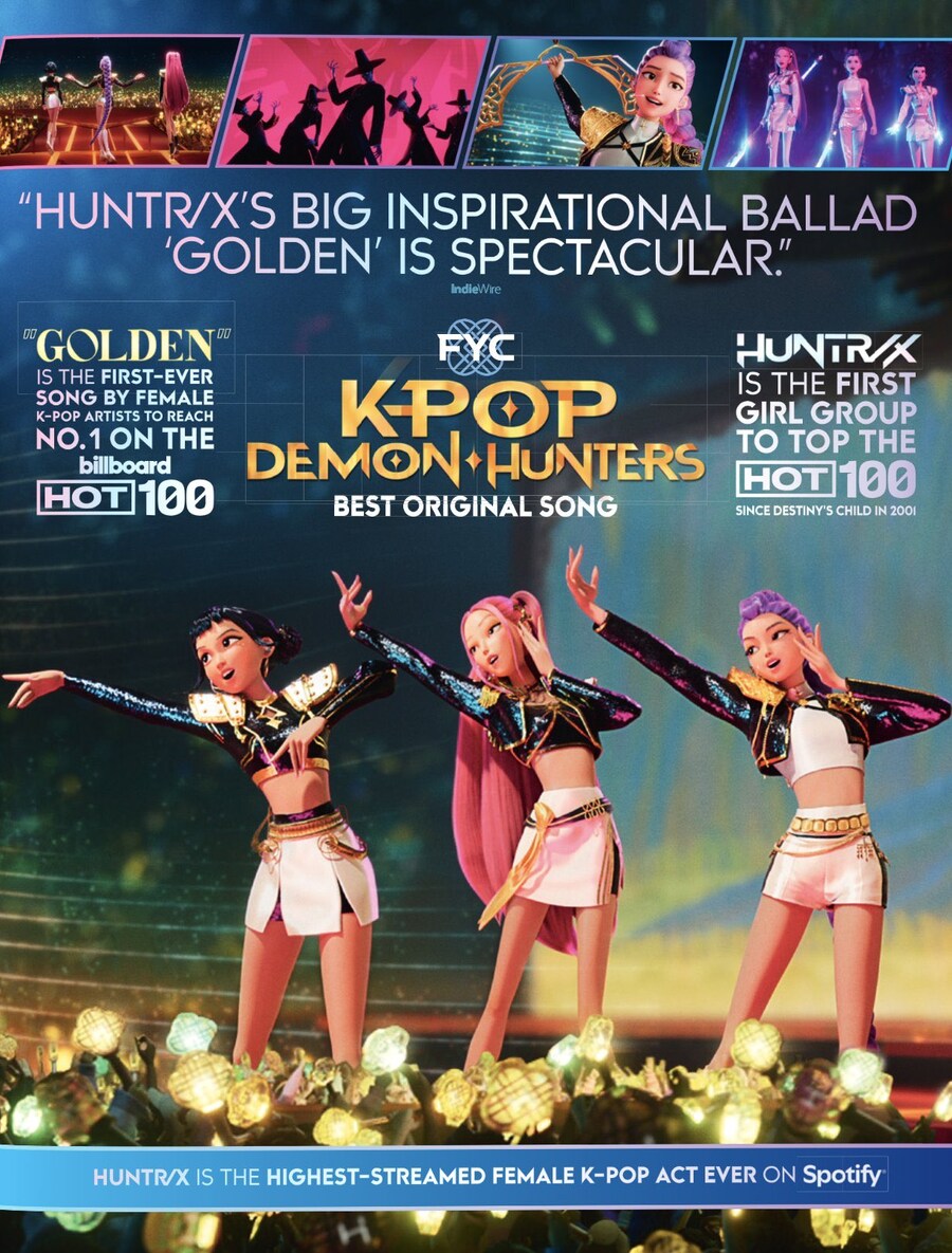 [영화] 케데헌의 오스카 캠페인 시작_2.jpg