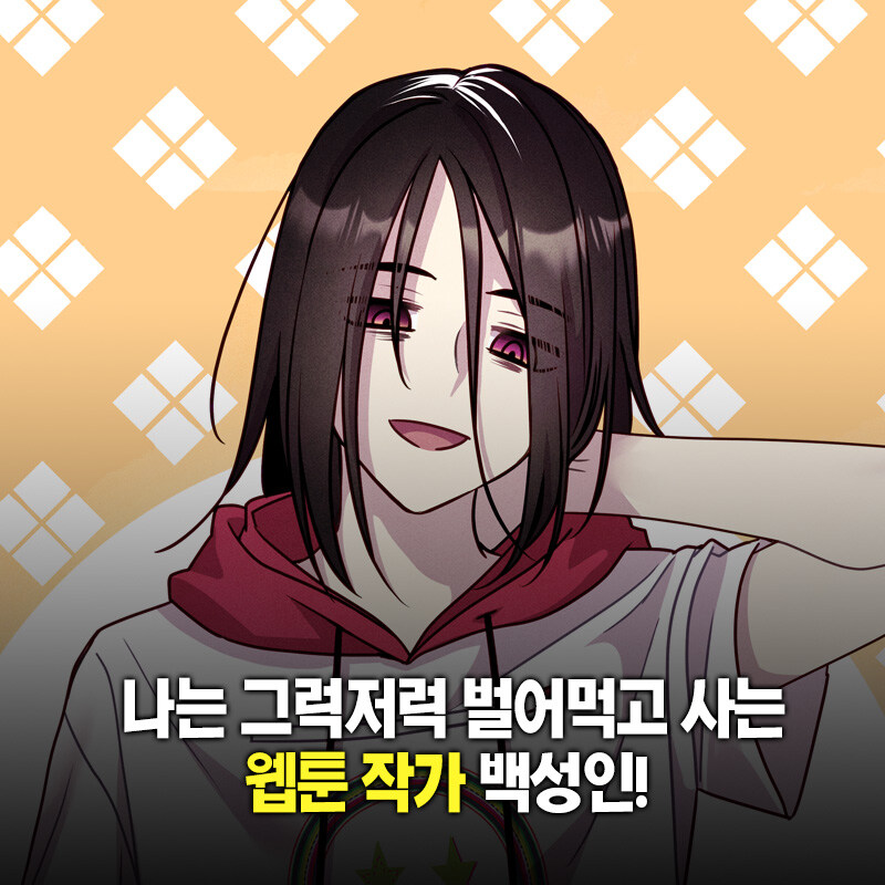 보추 나오던 아메리카노 작가 근황_1.jpg