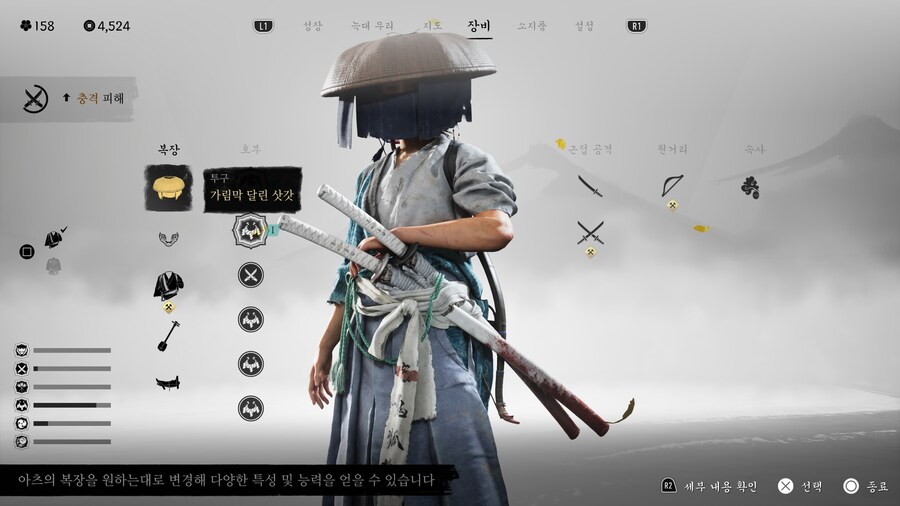 아츠의 얼굴을 가려봅시다. 가림막 달린 삿갓._1.jpg