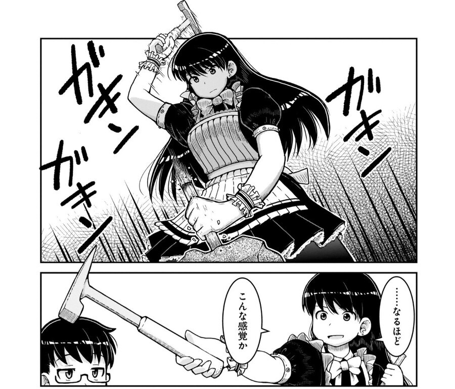 루리의보석)재창조 수준의 메이드복씬_1.jpg