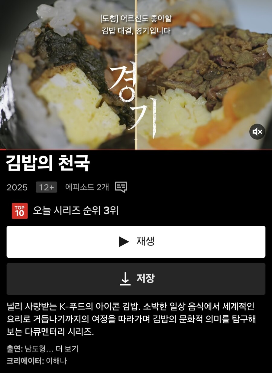 ??: 흑흑... 우리 지역이 유명해지고 더 잘되면 좋겠어!!!!_3.jpg