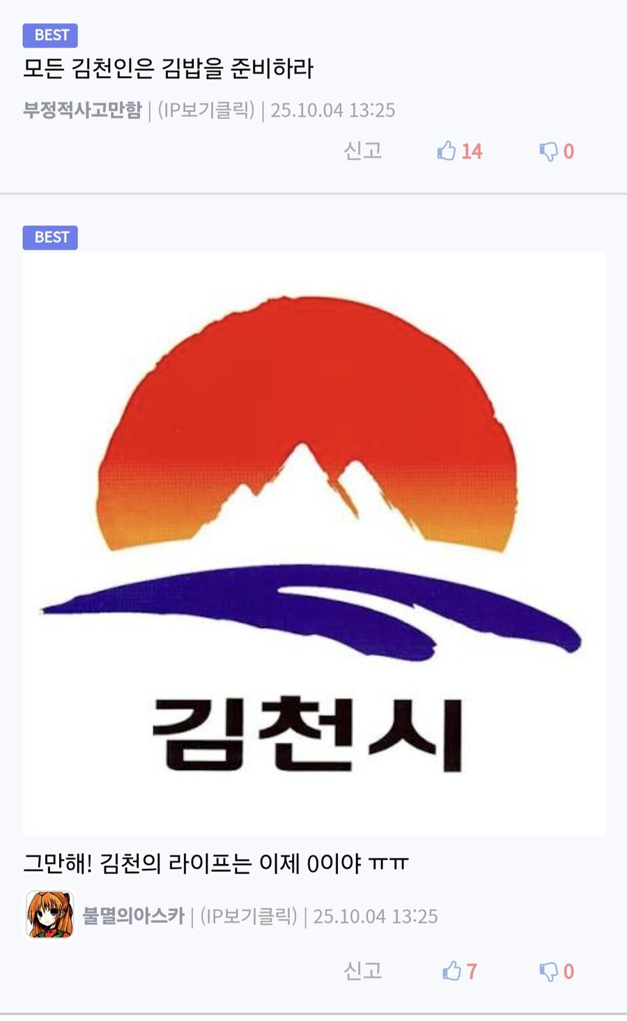 ??: 흑흑... 우리 지역이 유명해지고 더 잘되면 좋겠어!!!!_5.jpg