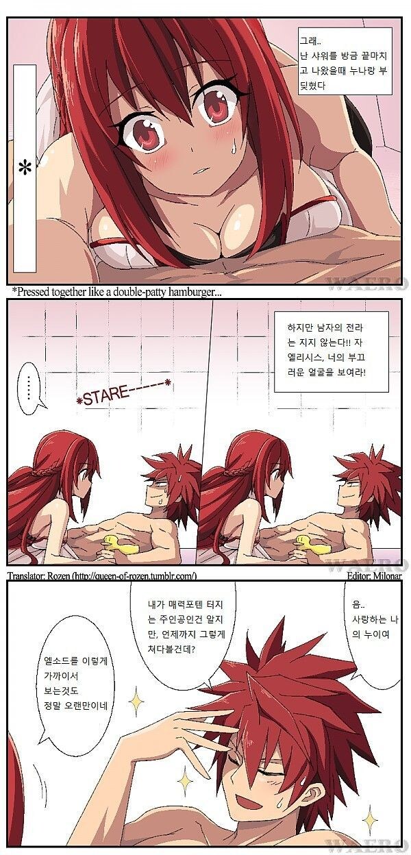 옛날 게임 근친과 요즘 게임 근친 특_1.jpg