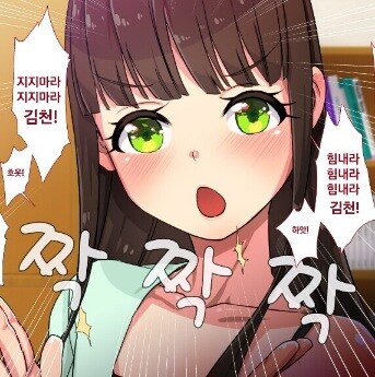 ??: 흑흑... 우리 지역이 유명해지고 더 잘되면 좋겠어!!!!_9.jpg