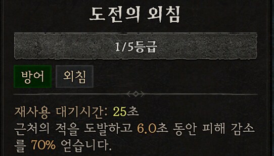 디아4) 내다버린(?) 방어력_3.png