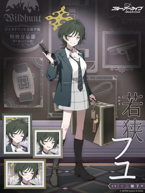 마비노기) 블루아카 신캐 후유 코스프레 했다_1.png