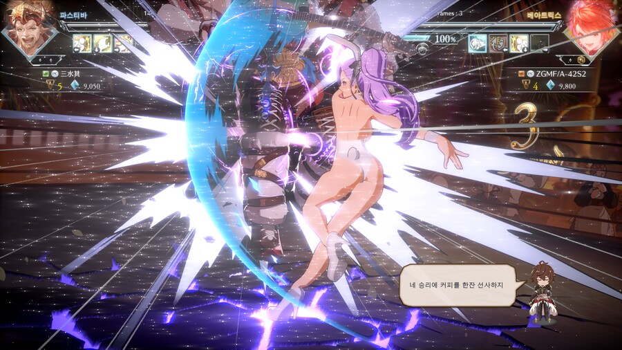그랑블루 버서스 라이징_2.png