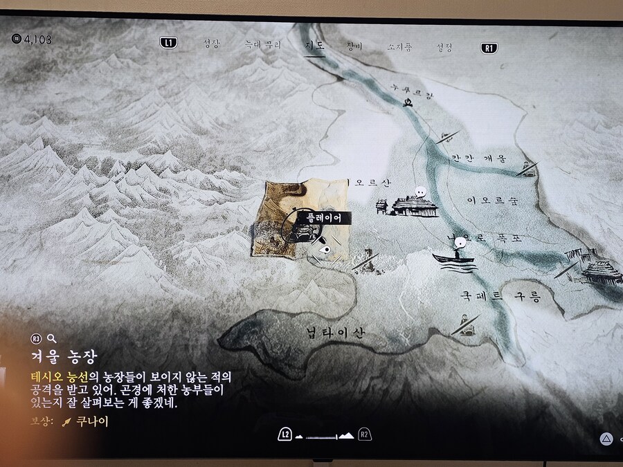 성찰의 제단 어찌 가죠?_1.jpg