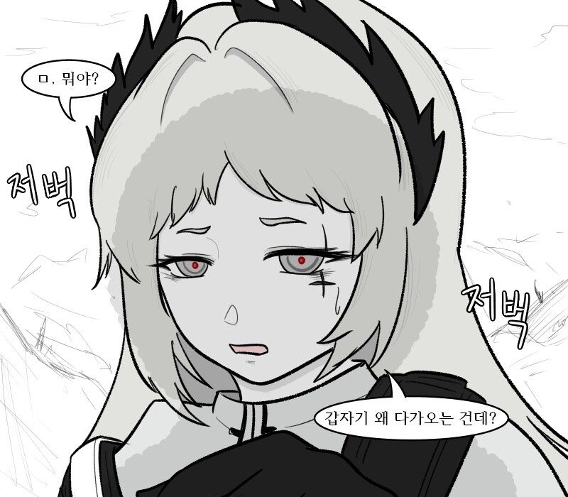 [림버스]아이린한테 못된 짓 하는 단테_2.jpg