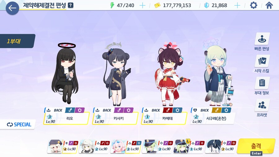 티페리트 100층 클리어_3.jpg
