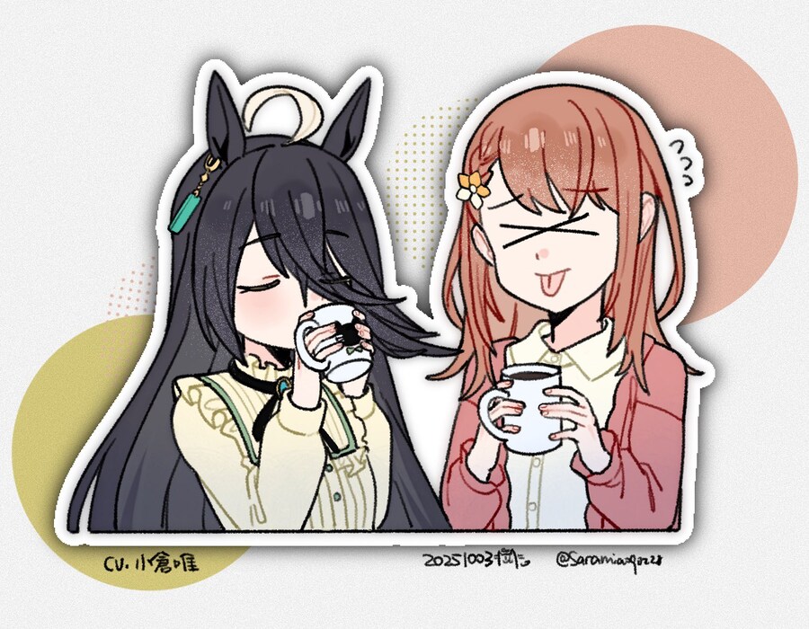 성우)커피 마시는 아이들.jpg_1.jpg