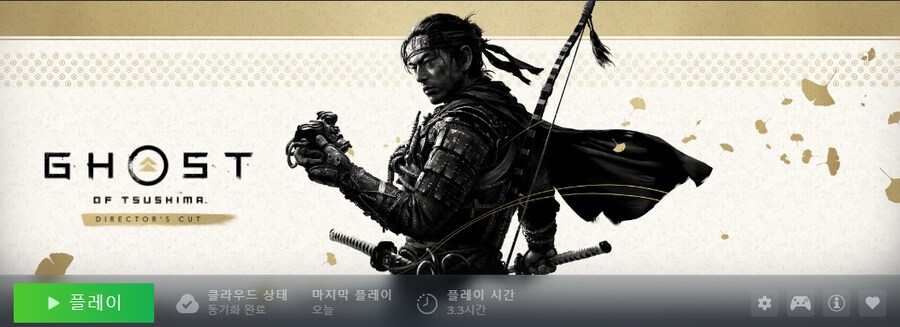 고오쓰) 추석 특집? 겜 찍먹중_1.png