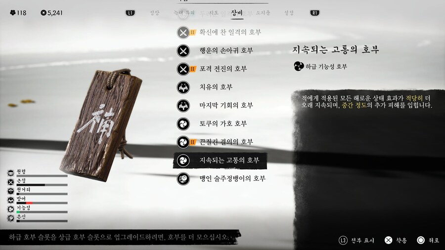 용서의 푸른꽃 위치_7.jpg