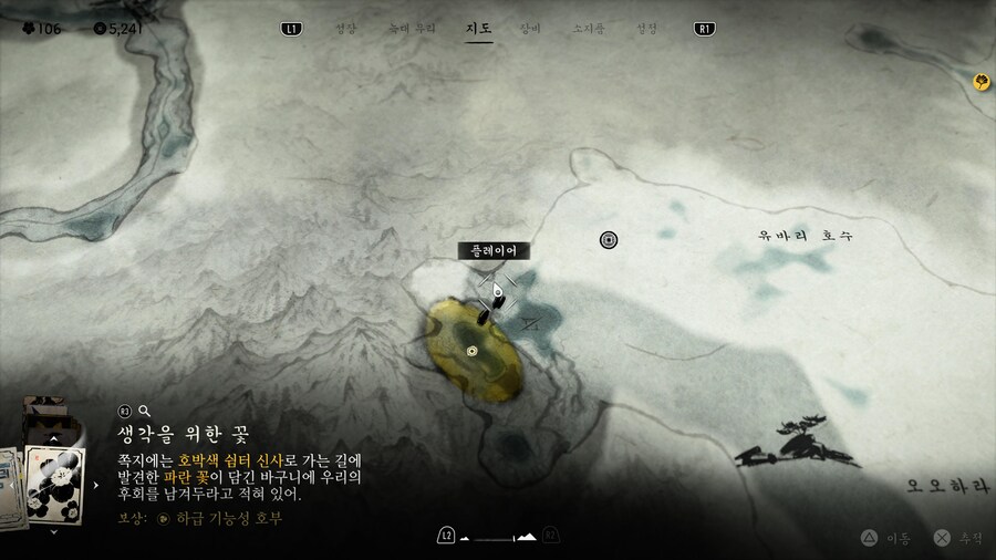 용서의 푸른꽃 위치_1.jpg