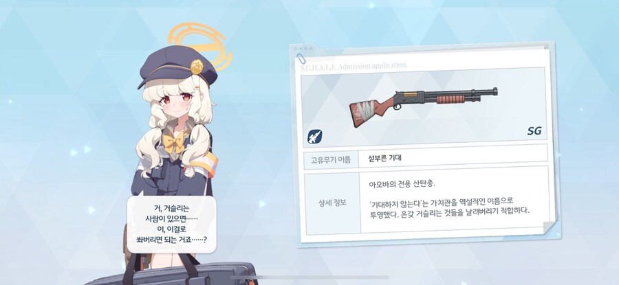 아오바 전무 달았어요_3.png