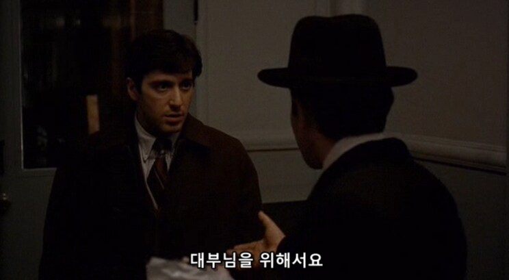 대부) 마이클이 돈 꼴레오네로 각성하는 순간_8.png