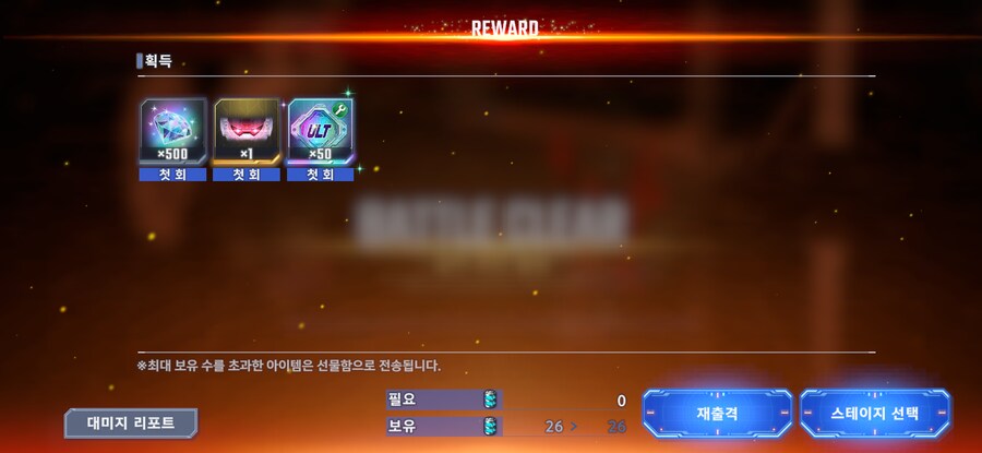 이터널 익스퍼트(UC) 클리어 했습니다_2.png