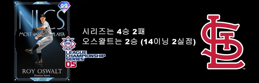 9이닝+업데이트 카드 정리(+46)_57.png