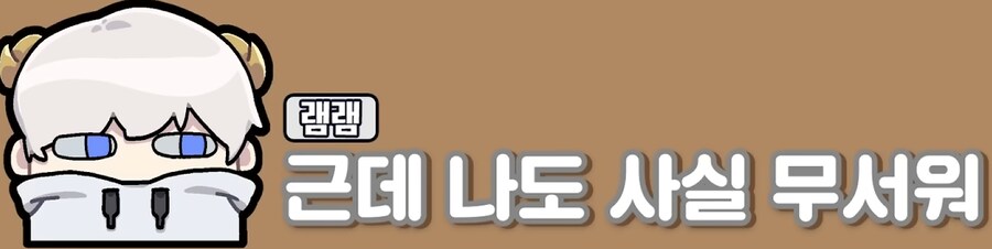 유튜브) 삽시간에 쓰레기가 되고만 유튜버(스압)_6.png