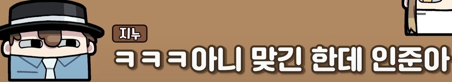 유튜브) 삽시간에 쓰레기가 되고만 유튜버(스압)_53.png