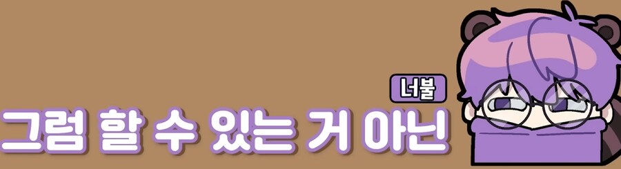 유튜브) 삽시간에 쓰레기가 되고만 유튜버(스압)_103.png