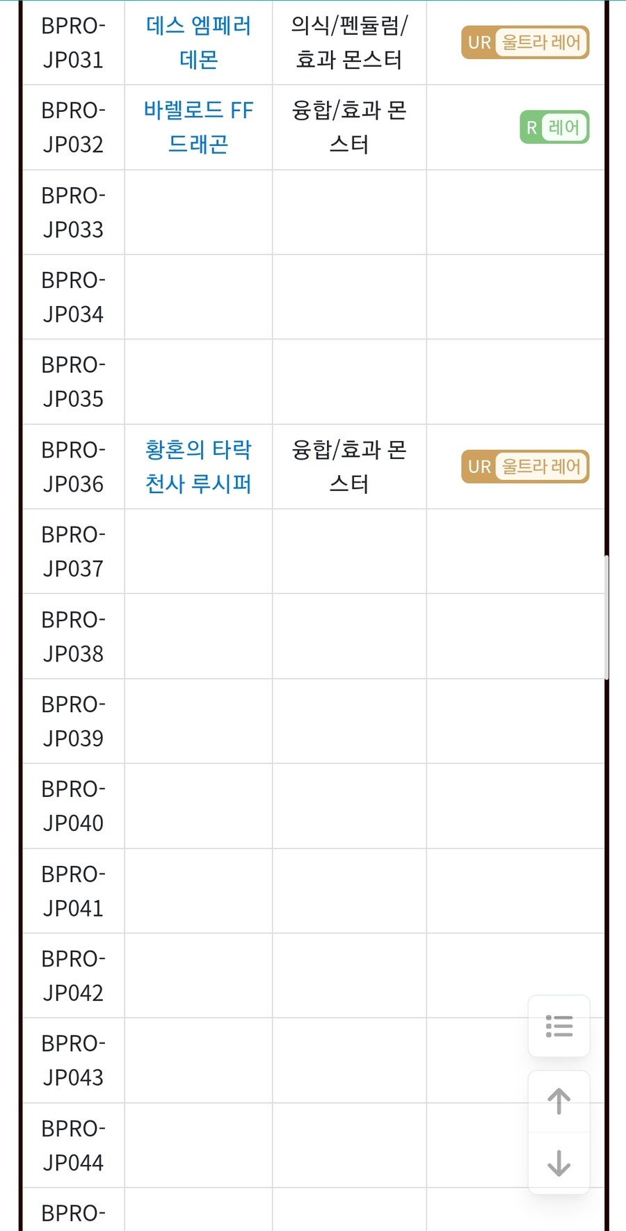 33번이 DDD DLC니까_1.jpg
