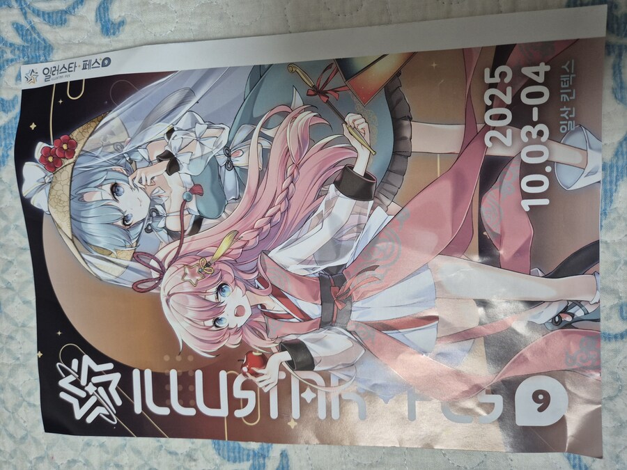 일페)토요일 일페후기_1.jpg