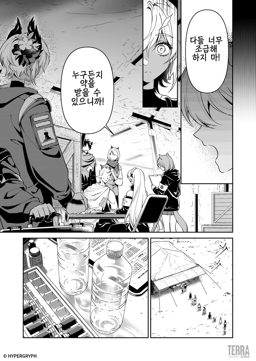 명방) 플레이어블 캐릭터의 과거_2.webp