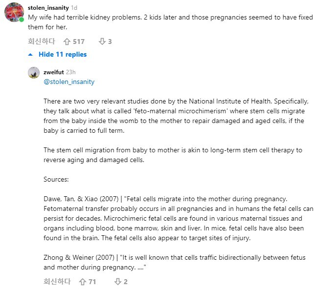 임신중인 산모에게 드물게 일어난다는 현상.jpg_1.jpg