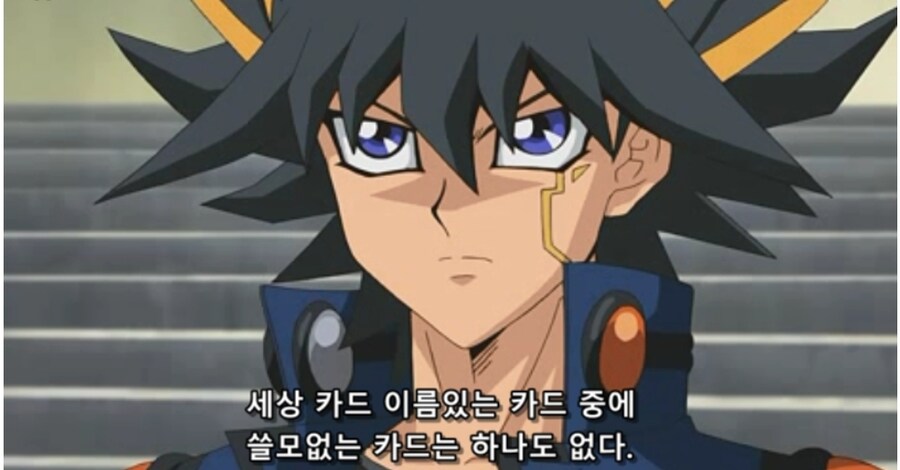 세상에 쓸모 없는 카드란 없어!_4.jpg