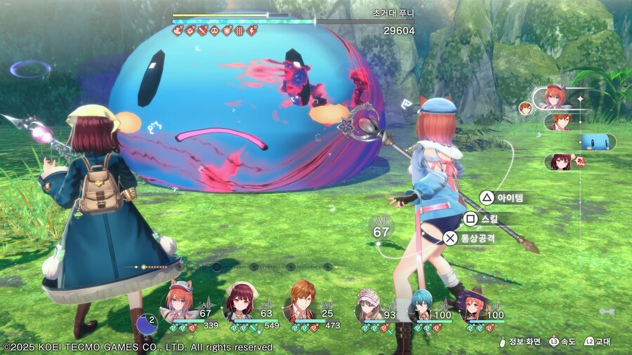 아틀리에)푸니 마비걸리니까 뭔가 웃기네 ㅋㅋ_1.jpg