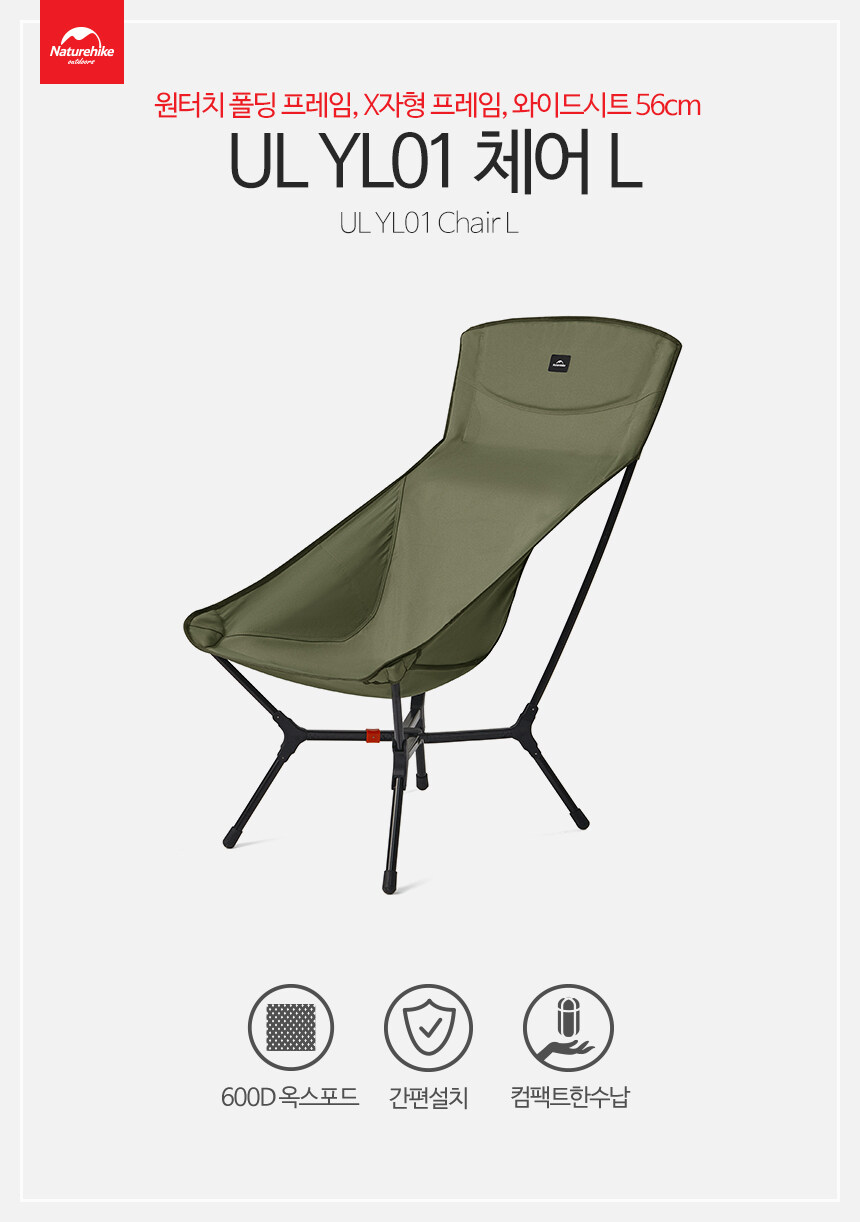 캠핑) 오 캠핑의자 한번 까리하군_2.jpg