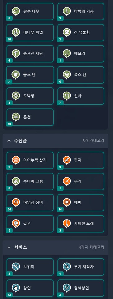 대충 아이템 참고.. 지도_5.png
