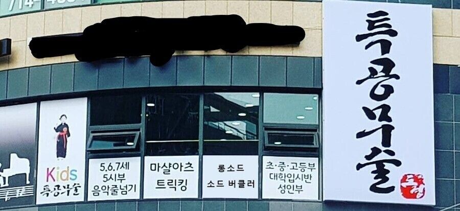 요즘 초등학생들 검방도장 근황..._2.jpg