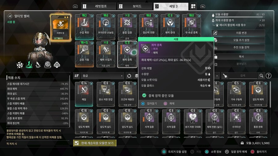 밸비를 좀 더 재미있게.._3.jpg