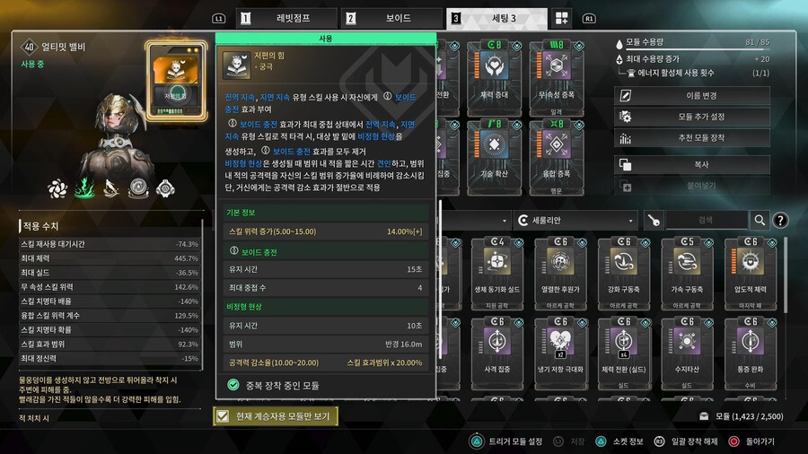 밸비를 좀 더 재미있게.._6.jpg