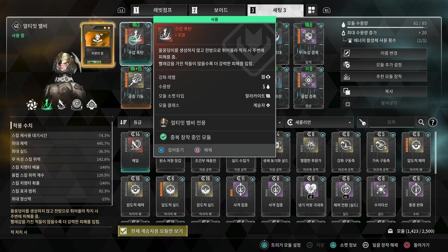 밸비를 좀 더 재미있게.._4.jpg