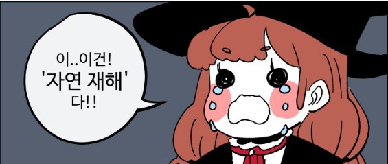 케데헌) 고마워요 그 동안 행복했어요_2.png